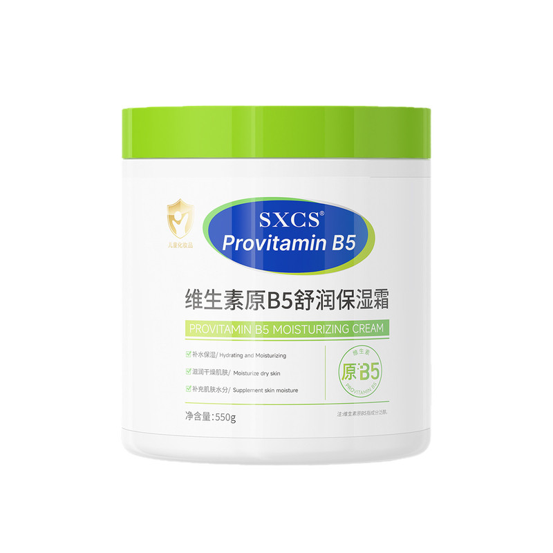 维生素B5婴童面霜春夏保湿大白罐