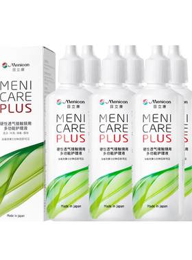 【自营】6瓶装Menicon美尼康rgp硬性隐形眼镜护理液120ml角膜ok镜