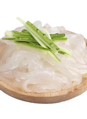东北土特产凉拌粉包邮水晶大拉皮