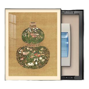 新中式葫芦电表箱装饰画竖版免打孔餐厅配电箱遮挡挂画福禄壁画