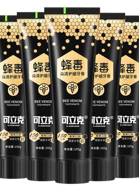 蜂毒专利牙膏持久清新呵护牙龈
