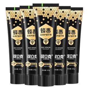 可立克蜂毒牙膏成人洁白去黄去牙渍口气清新清洁口腔护理官方正品