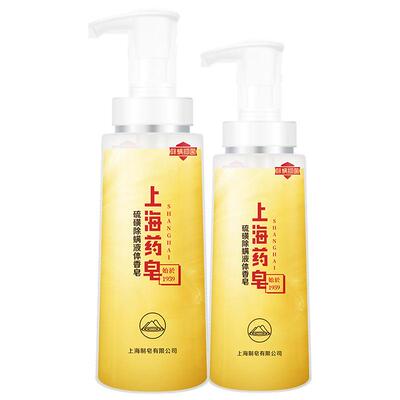 上海药皂硫磺液体香皂国货