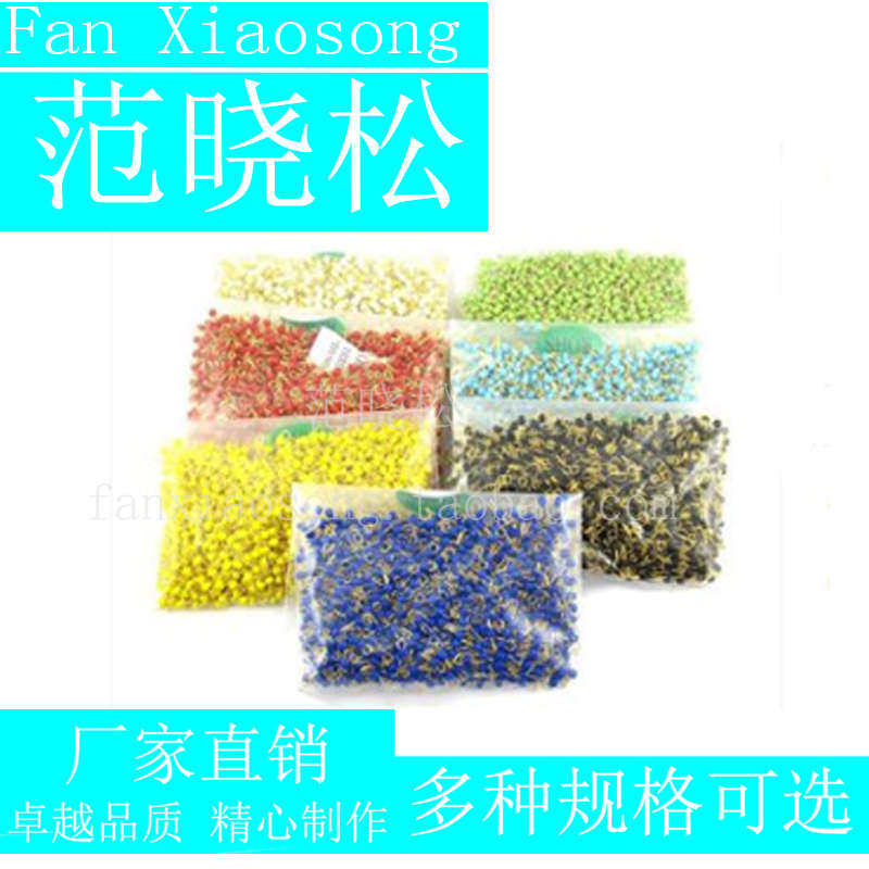 PCB板测试点测试珠 镀金陶瓷测试环电路板测试针 1000pcs=44