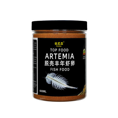 脱壳免孵化饲料小型鱼丰年虾卵