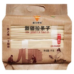 新疆特产拉条子挂面两斤新大中农真拉拌面圆面条手擀面大盘鸡拉面