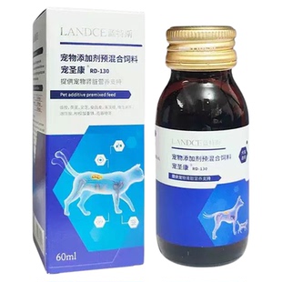 蓝特斯宠圣康宠物猫狗营养补充剂急慢性肾衰尿血肾脏尿结石