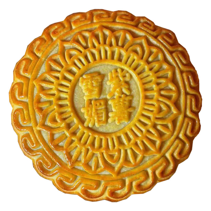 老式月饼麻蓉传统手工五仁叉烧