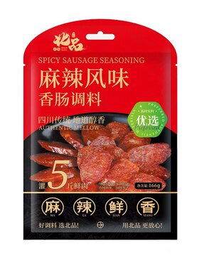 北品香肠调料自制灌肠