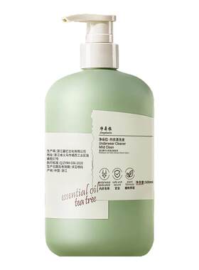 发2支  净朵拉内衣清洗液500ml*2支 蛋白酶去血渍内衣内裤清洗液