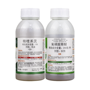 江苏长青精喹禾灵氟磺胺草醚大豆田苗后专用除草剂禾阔双除