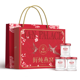 【年货礼盒】燕之屋鲜炖燕窝非遗京绣归燕礼盒40g15瓶送家长孕妇