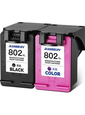 RAMBERY802墨盒可加墨