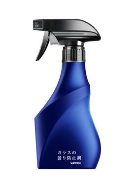 快美特汽车玻璃防雾剂除雾神器