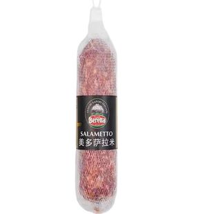 Beretta美多萨拉米salami整根250g 百瑞意式风干意大利风味香肠