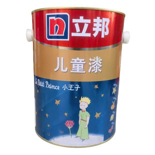 立邦云净儿童漆内墙乳胶漆室内面漆底漆涂料抗菌抗甲醛抗耐污调色