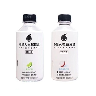 元气森林电解质水600ml青柠口味维生素0糖0卡运动饮料专业版海盐