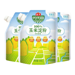 海天玉米淀粉200g小袋装食用生粉家用嫩肉粉一级淀粉食用玉米淀粉