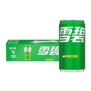 檀健次代言 雪碧碳酸饮料汽水200ml*12罐整箱迷你罐