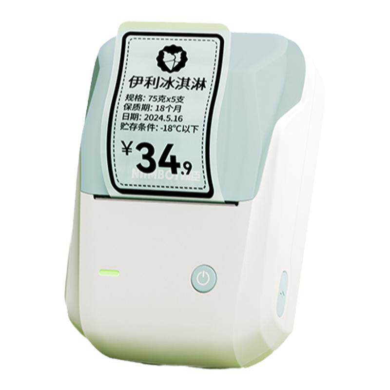 精臣B1透明雪糕标签打印机小型便携式办公家用商用蓝牙价格条码开关标识贴美妆食品冷柜防水贴纸姓名贴标签机
