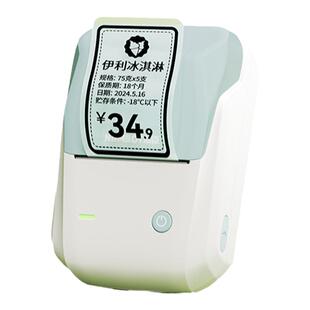 精臣B1透明雪糕标签打印机小型便携式办公家用商用蓝牙价格条码开关标识贴美妆食品冷柜防水贴纸姓名贴标签机