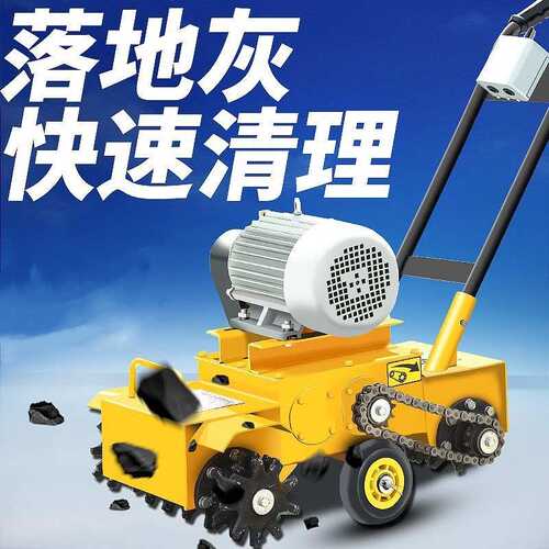 混凝土路面清灰机手推式水泥地面铣刨机清渣机小型合金刀头清灰机