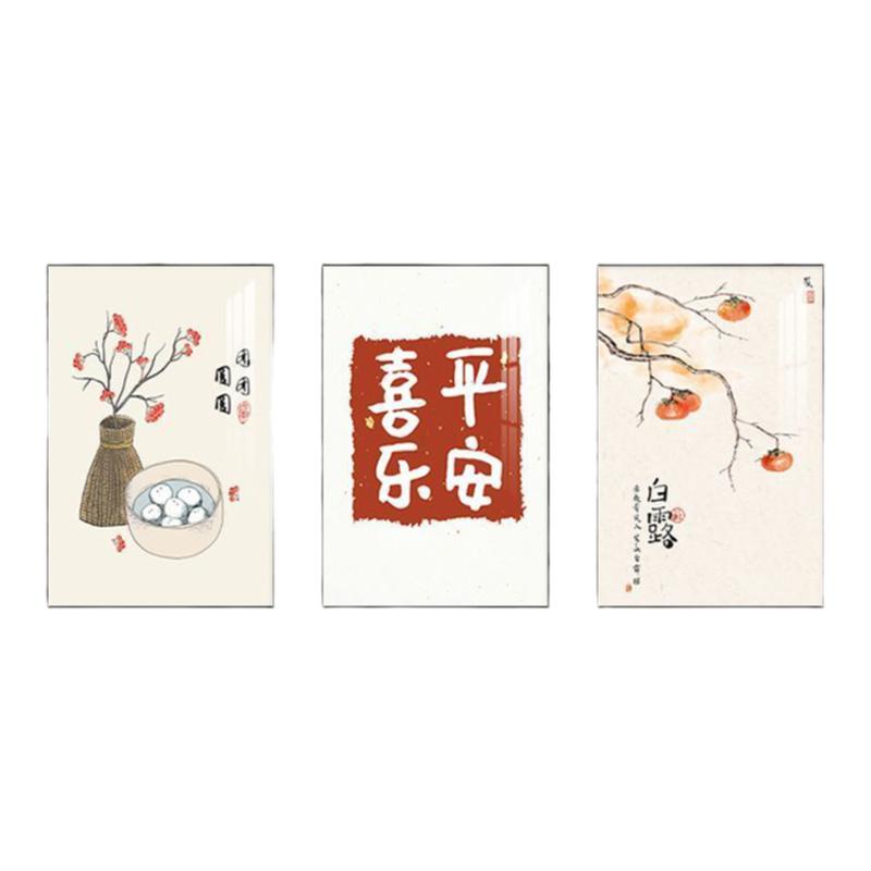 背景墙三联挂画装饰贴画沙发客厅墙画墙贴墙壁贴纸卧室墙上装饰画