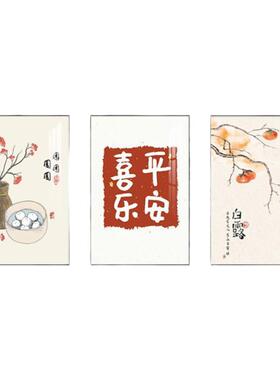 高清免打孔！简约风格！三联贴画