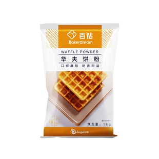 安琪百钻松饼粉华夫饼粉家用diy做煎饼原味松饼预拌粉1kg烘焙原料