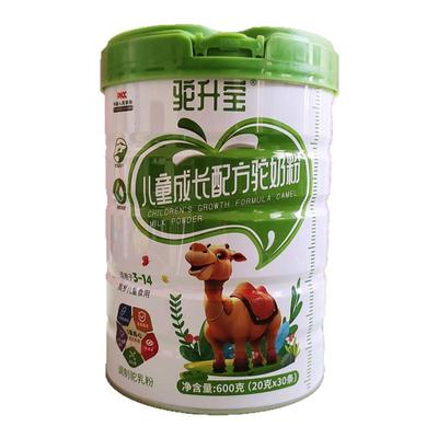 驼升宝儿童成长配方驼奶粉新疆正宗产骆驼奶粉青少年学生袋装正品