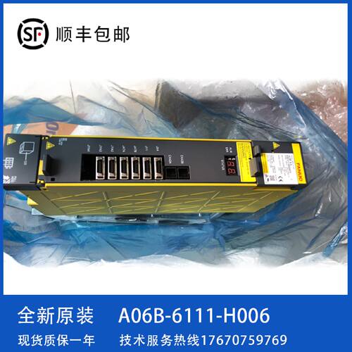 议价A06B-6111-H006/6141-H006发那科主轴模块原装全新现货议价