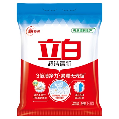 立白洗衣粉皂粉超洁清新粉245g小袋装学生宿舍家庭实惠装整箱正品