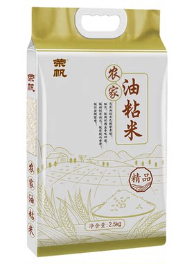 荣帆油粘米线下同步销售