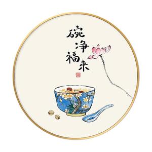 新中式餐厅装饰画饭厅墙面壁画