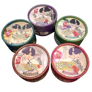 如玥雪花膏上海伴手礼物经典老牌护肤面霜补水保湿旅游特产纪念品