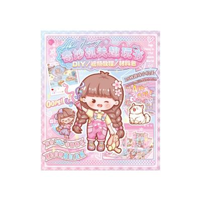 女孩安静书免裁剪机关换装贴纸书