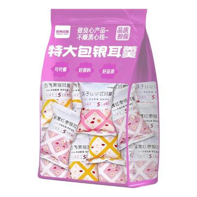 低脂【0添加】即食冻干银耳羹