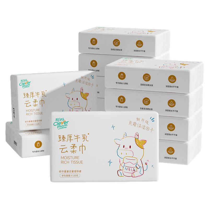 聪妈婴儿纸巾抽纸柔纸巾360张新生宝宝专用乳霜云柔巾保湿牛乳纸