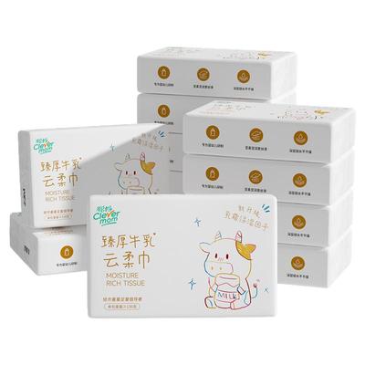 聪妈牛乳保湿乳霜纸巾大包360张