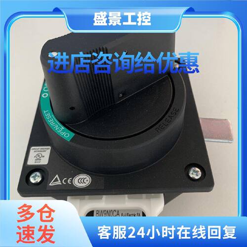 议价全新原装fuji富士塑壳断路器操作手柄BW9N0CA(详情请咨询）