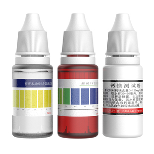 PH试剂自来水水族钙镁净水器余氯自来水水质检测酸碱度测试液配件