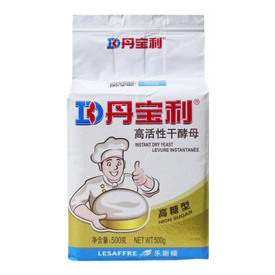 丹宝利耐高糖酵母高活性自发粉