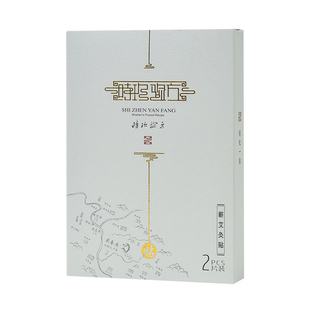 湖北蕲艾灸贴艾草宫暖热敷艾炙李时珍自发热贴精油肚子官方旗舰店