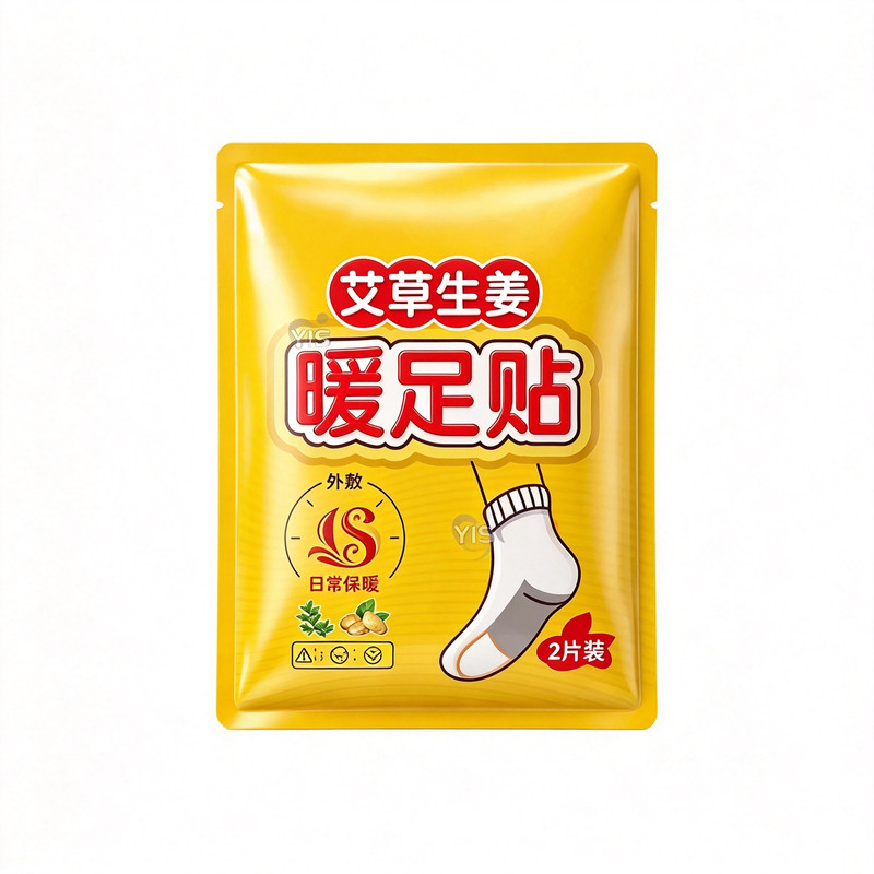 冬季艾草自发热暖足贴120片