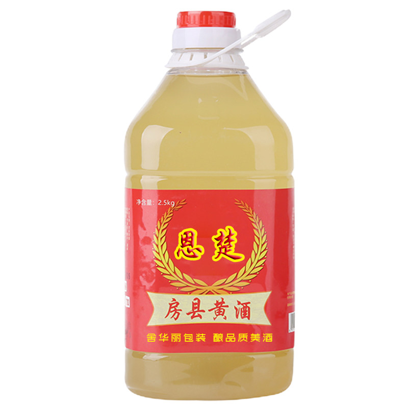 房县黄酒纯洑汁5斤10斤甜型桶装