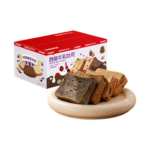 玩铁猩猩生巧西梅厚切吐司高钙减代餐全麦面包脂营养早餐零食