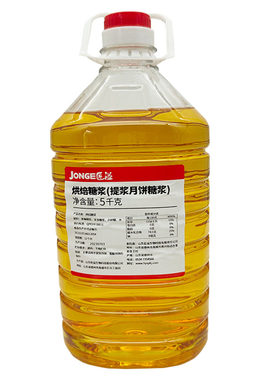 5kg匠溢蜜酥提浆老式中秋月饼