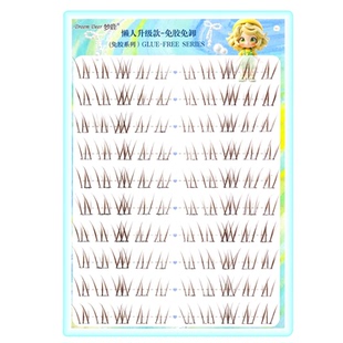 梦鹿免胶-白玉兰(棕色)单簇分段式假眼睫毛自然逼真裸妆2025款
