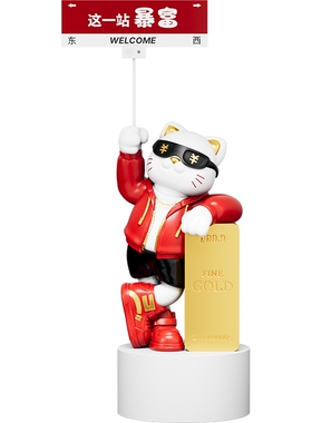 创意招财猫摆件店铺前台门口装饰