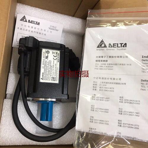 询价-台达B3伺服电机200w400w型号ECM